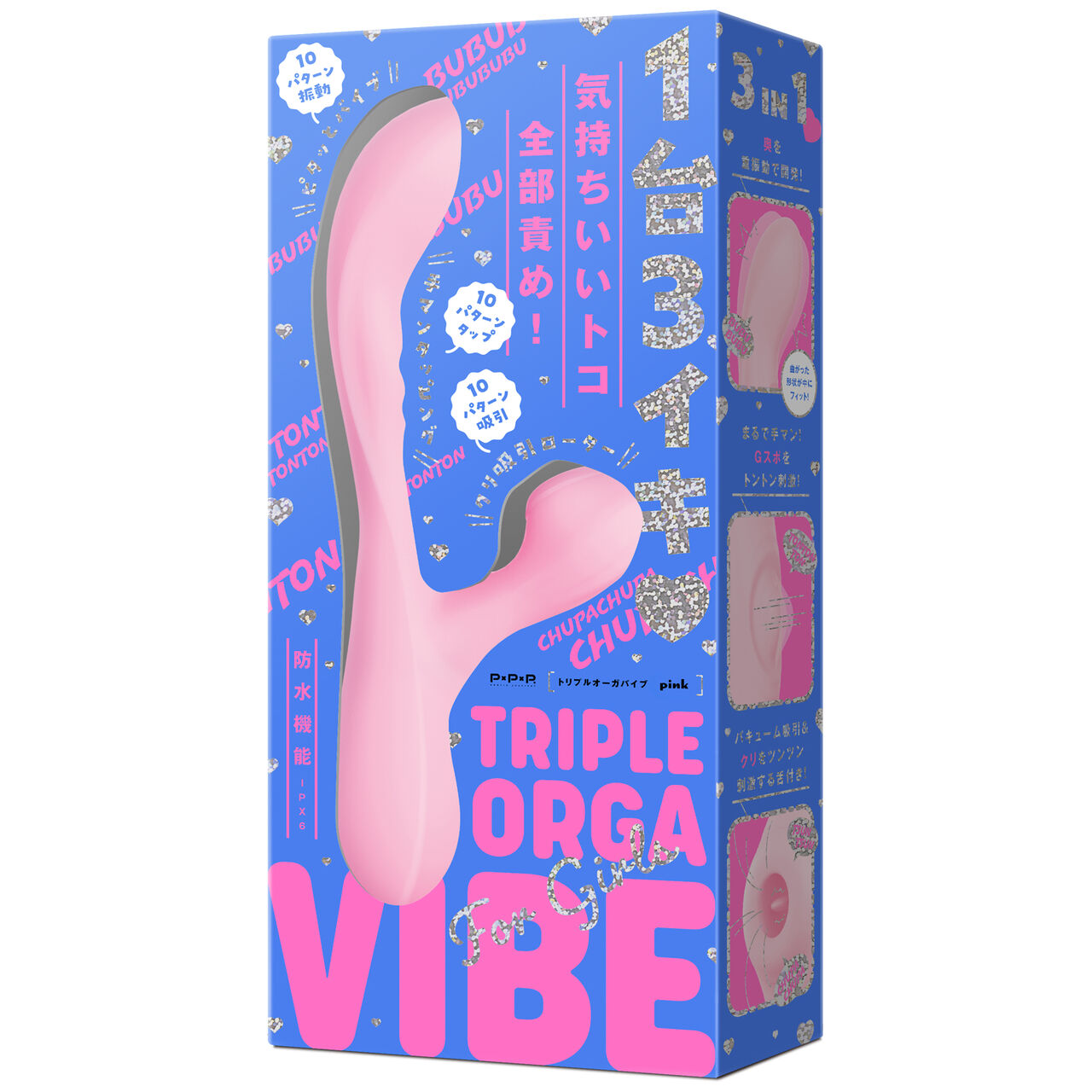 TRIPLE ORGA VIBE pink,, large image number 0