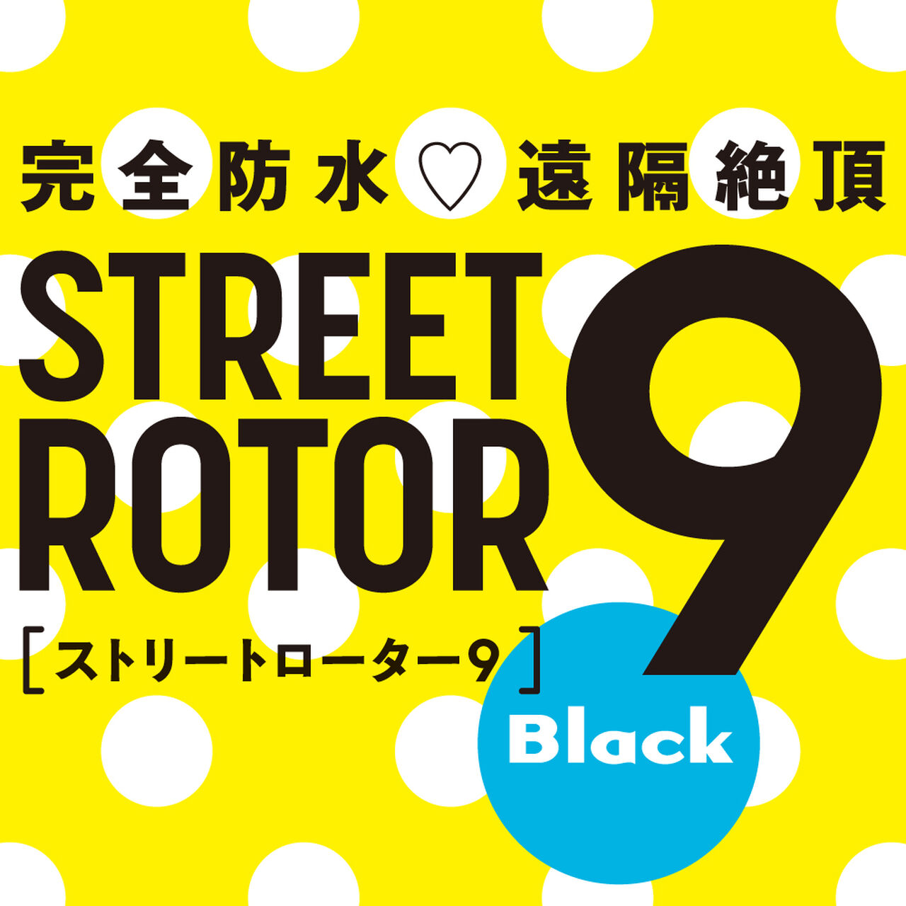 STREET ROTOR 9 black,, large image number 1