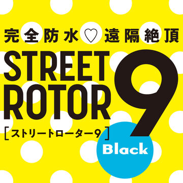 STREET ROTOR 9 black,, small image number 1