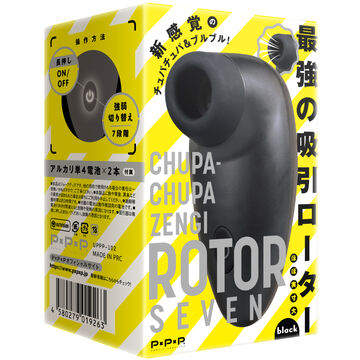 CHUPA-CHUPA ZENGI ROTOR SEVEN black,, small image number 0