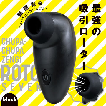 CHUPA-CHUPA ZENGI ROTOR SEVEN black,, small image number 1