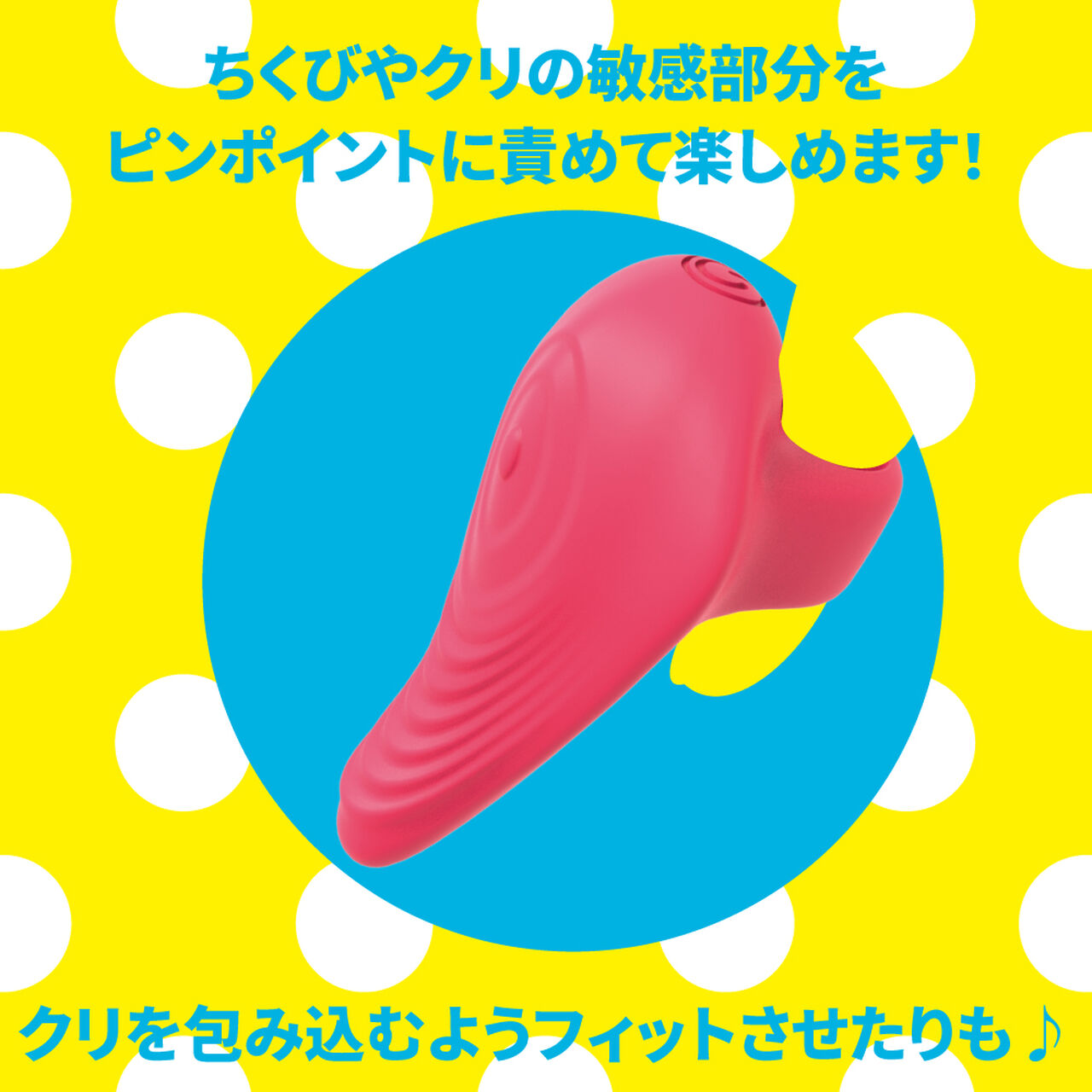 YUBI-ONA pink -finger rotor-,, large image number 3