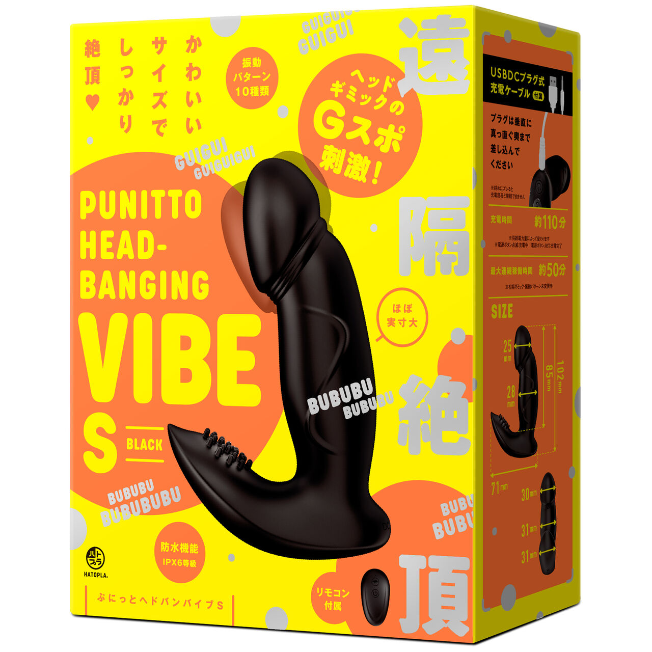 PUNITTO HEAD-BAND VIBE S black,, large image number 0