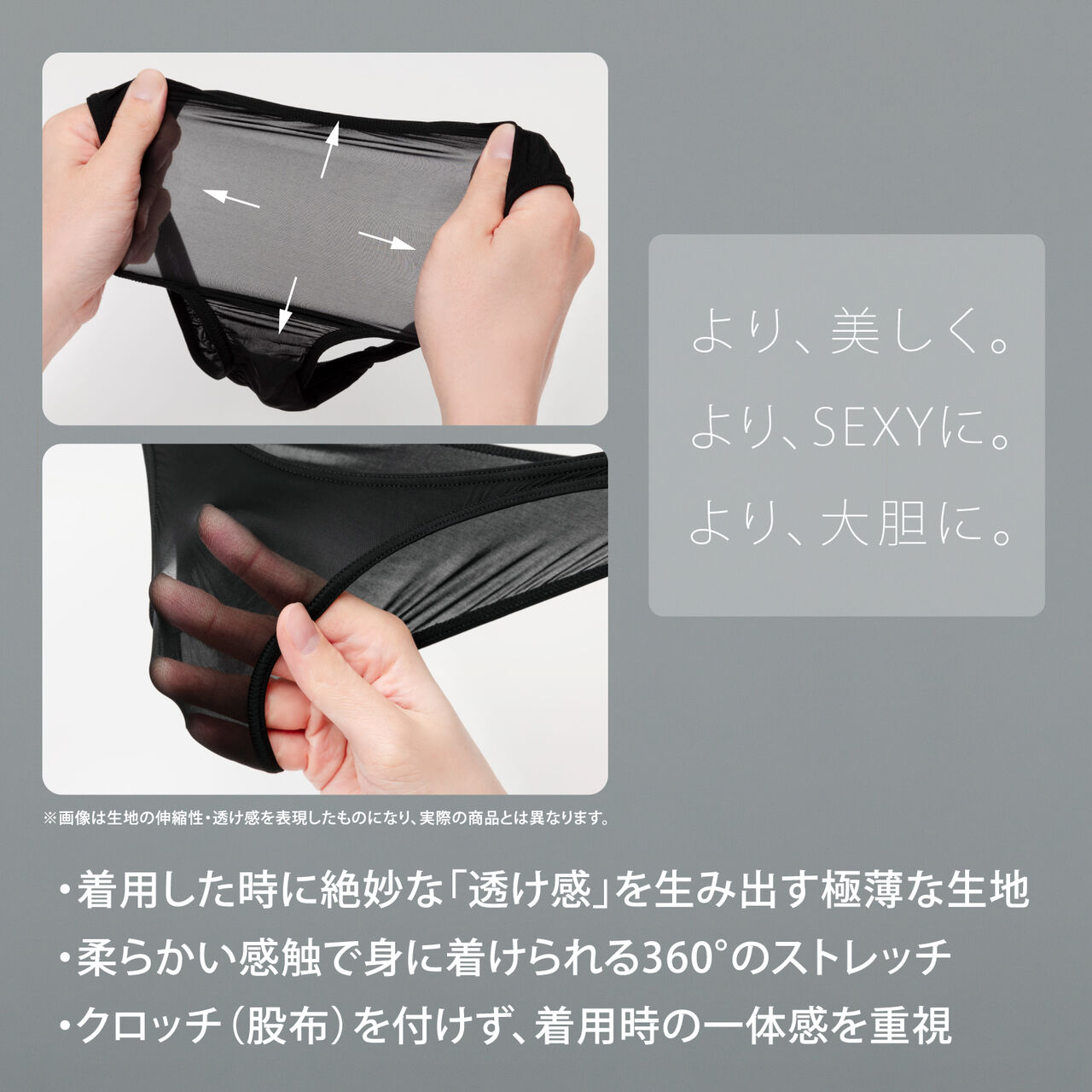 USUI。-usui- GOKUSAI T-back SHORTS（BLACK）,, large image number 3