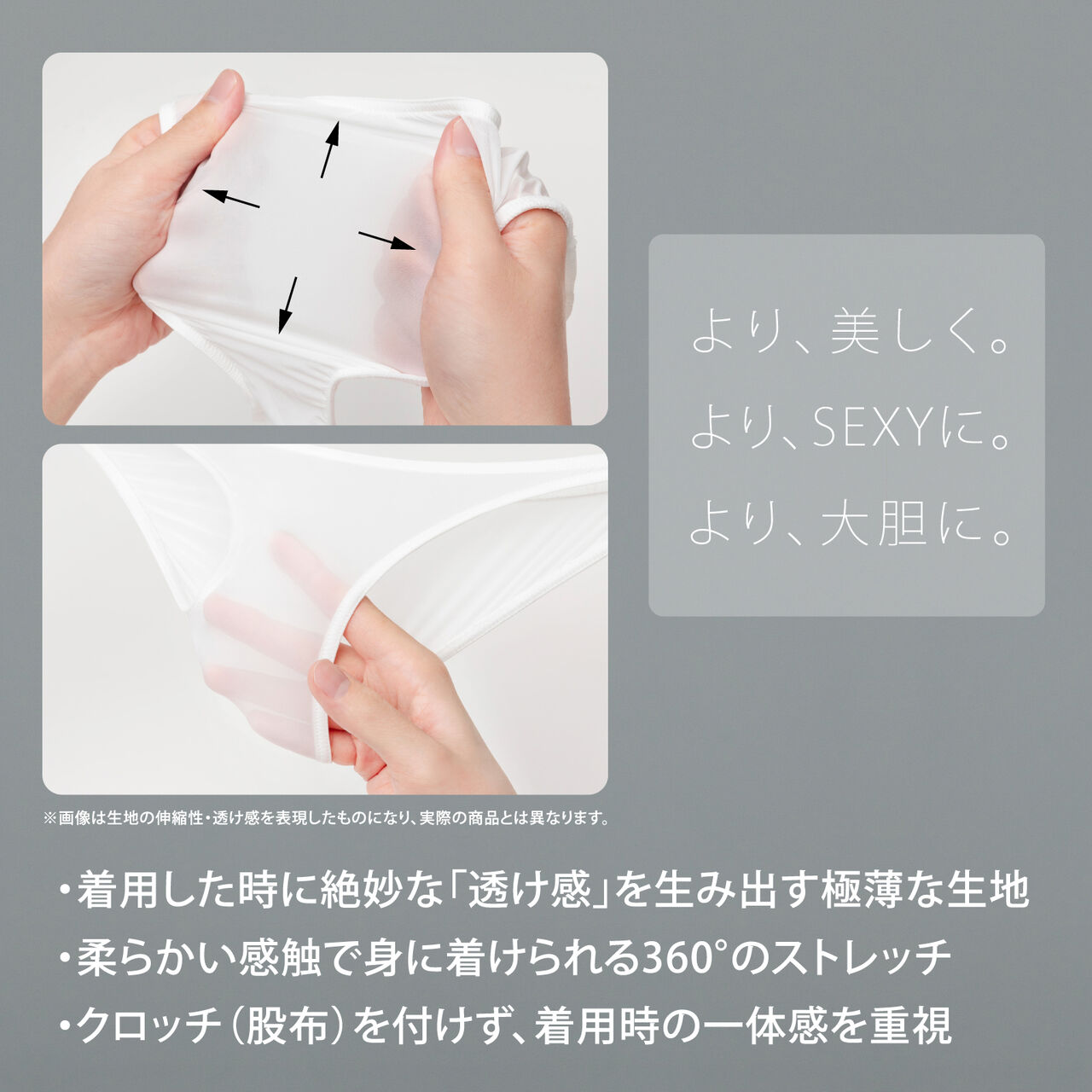 USUI。-usui- GOKUSAI T-back SHORTS（WHITE）,, large image number 3